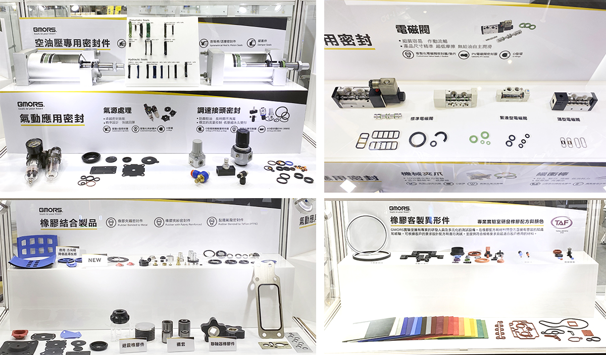 2022 TFPE 台北國際流體傳動與智能控制展 2022 TFPE 台北國際流體傳動與智能控制展