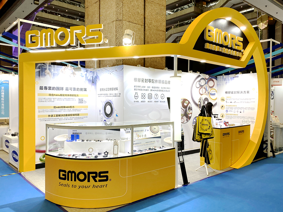 2022 Taiwan International Water Week 台灣國際水週