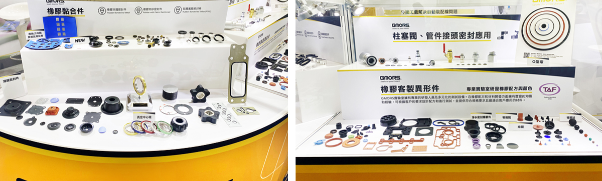 2022 Taiwan International Water Week 台灣國際水週