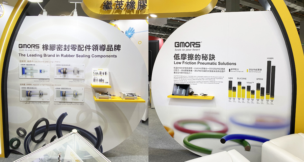 2023 TFPE 台北國際流體傳動與智能控制展