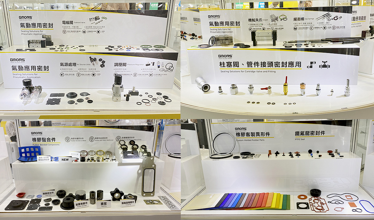 2023 TFPE 台北國際流體傳動與智能控制展