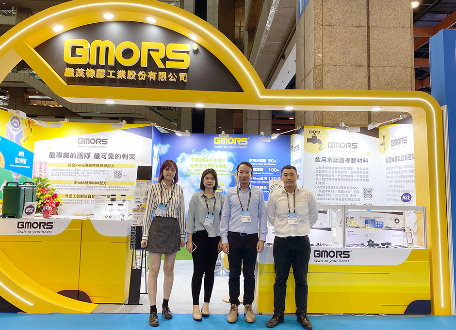 2023 Taiwan International Water Week 台灣國際水週 